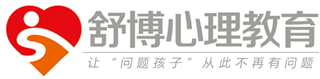 舒博士心理疏导教育学校-孩子厌学 叛逆 沉迷电子产品 早恋问题解决机构